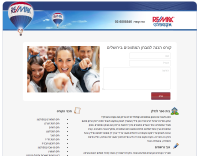 Remax Express